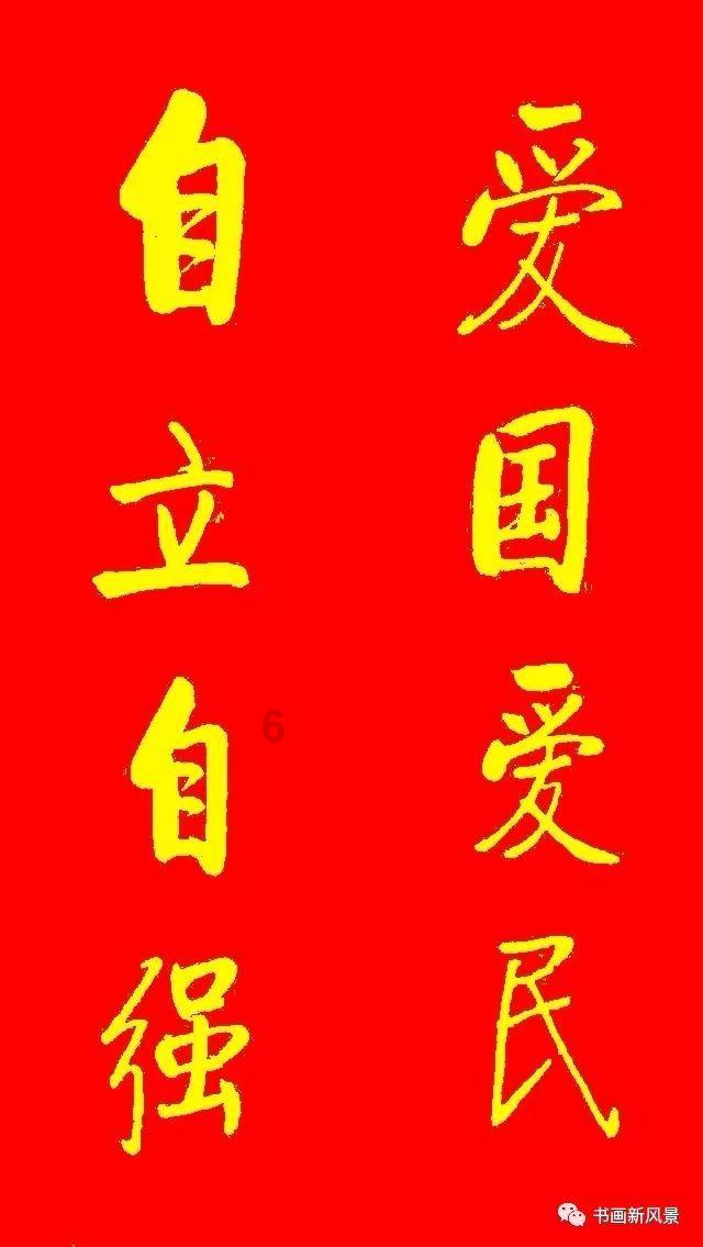午夜使者